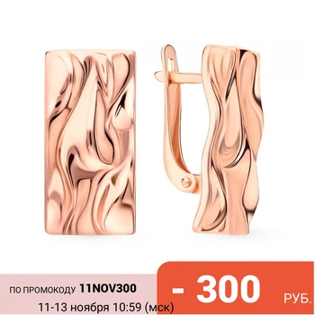 Silver sunlight earrings sample 925 
Silver sunlight earrings sample 925