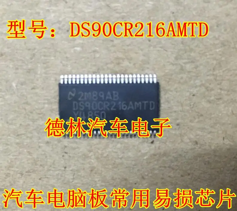 10Pcs/lot DS90CR216AMTD screen black screen chip brand new 
10Pcs/lot DS90CR216AMTD screen black screen chip brand new
