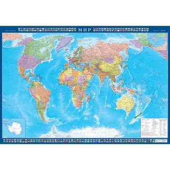 Wall World map political: 22 m, 57 X. m. 
Wall World map political: 22 m, 57 X. m.