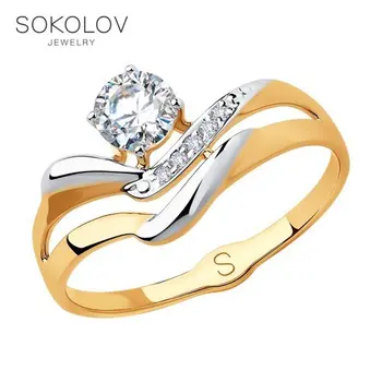 SOKOLOV ring gold with cubic zirconia fashion jewelry 585 women's male
SOKOLOV ring gold with cubic zirconia fashion jewelry 585 women's male