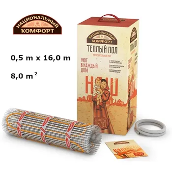 Mobile under floor heating under the carpet National comfort tNK-1180-8,0 heating mat warm mat electric warm rug
Mobile under floor heating under the carpet National comfort tNK-1180-8,0 heating mat warm mat electric warm rug