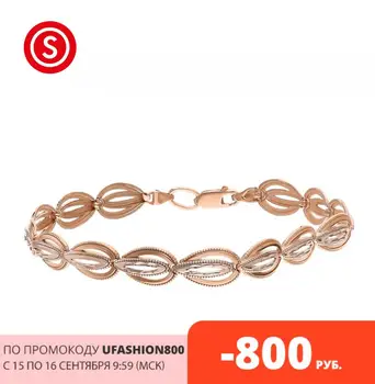 Silver bracelet sunlight sample 925 test
Silver bracelet sunlight sample 925 test