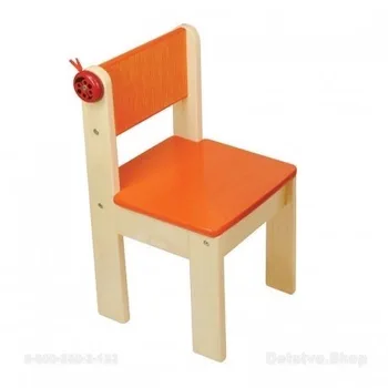 Stool orange with a pocket for small things,
Stool orange with a pocket for small things,