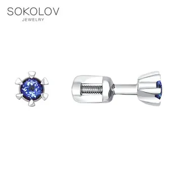 Pouches SOKOLOV white gold tanzanite fashion jewelry 585 women's male, long drop earringswith stones, long earrings 
Pouches SOKOLOV white gold tanzanite fashion jewelry 585 women's male, long drop earringswith stones, long earrings
