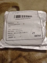 Cinta protectora autoadhesiva de goma de silicona para jardín, reparación a prueba de agua de 200cm, sellado fuerte de autofusión, para tubería de agua de cocina