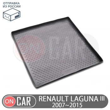 Trunk car mat for Renault Laguna III Estate 2007~2015 car interior protection floor from dirt guard styling tuning decoration
Trunk car mat for Renault Laguna III Estate 2007~2015 car interior protection floor from dirt guard styling tuning decoration