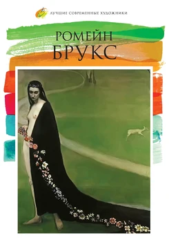 The best contemporary artists Tom 27. Romeo Brooks 
The best contemporary artists Tom 27. Romeo Brooks