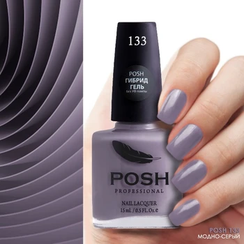 133 nail polish posh fashionable-lilac
133 nail polish posh fashionable-lilac