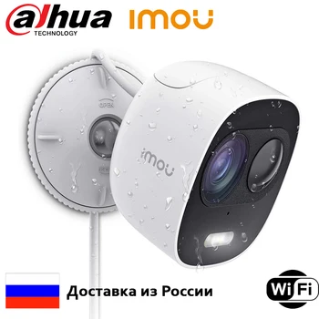 Dahua IMOU camera ipc-c26ep LOOC IP camera WiFi 1080p cloud outdoor IP67 microphone speaker
Dahua IMOU camera ipc-c26ep LOOC IP camera WiFi 1080p cloud outdoor IP67 microphone speaker