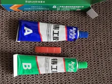 Pegamento de Metal de 65g Kafuter A + B, adhesivo para reparación, superpegamento, radiador automático de acero al hierro, tanque de agua, fugas especiales, pegamento de soldadura