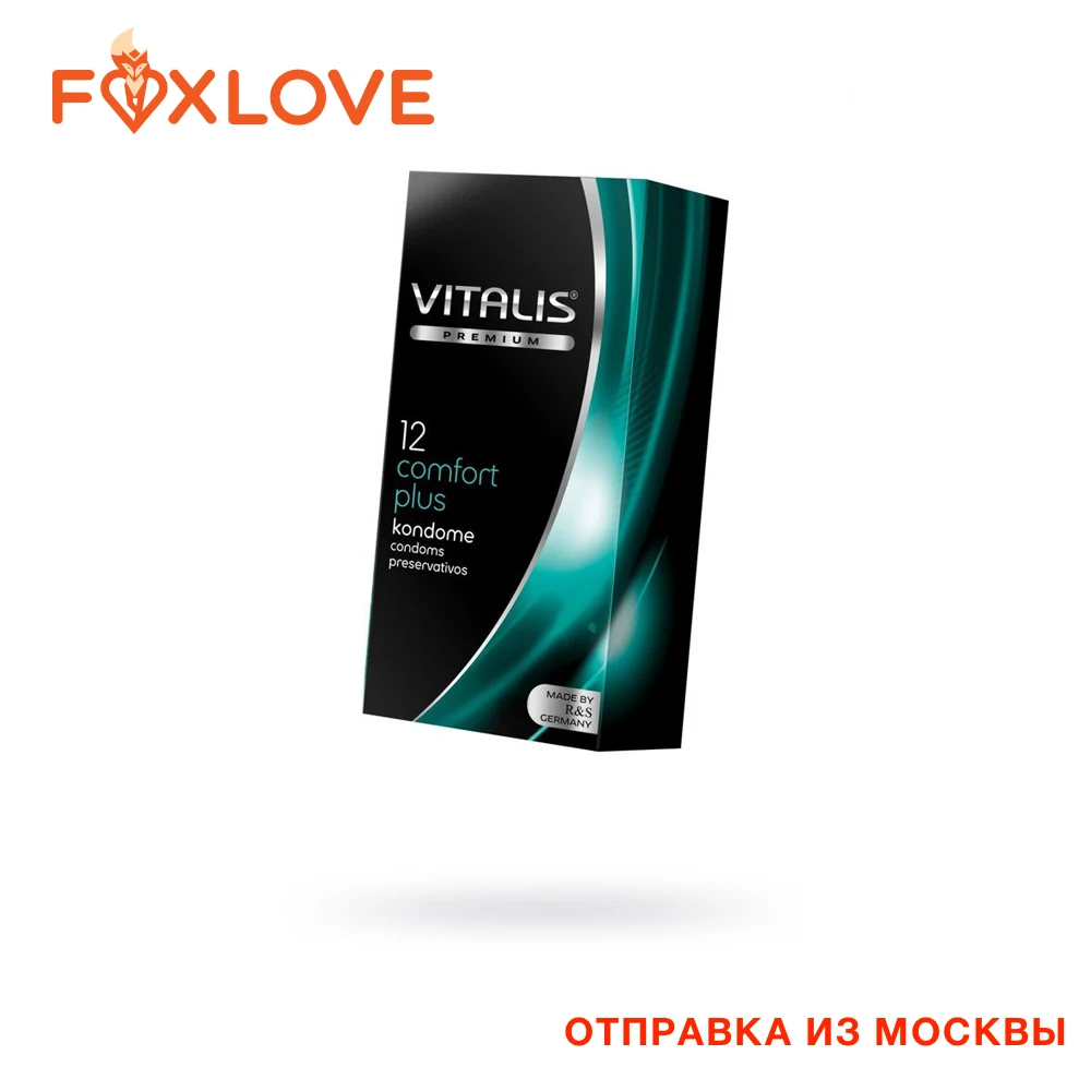 Презервативы Vitalis Premium Comfort Plus анатомической формы, 3 шт 143181 - VITALIS - Классические презервативы - Купить