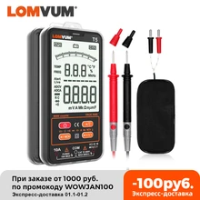 LOMVUM TRUE RMS Multimeter 6000 COUNTS High Precision Digital Multimeter NCV Smart Multimeter Auto Range AC/DC Flashlight LOMVUM TRUE RMS Multimeter 6000 COUNTS High Precision Digital Multimeter NCV Smart Multimeter Auto Range AC/DC Flashlight