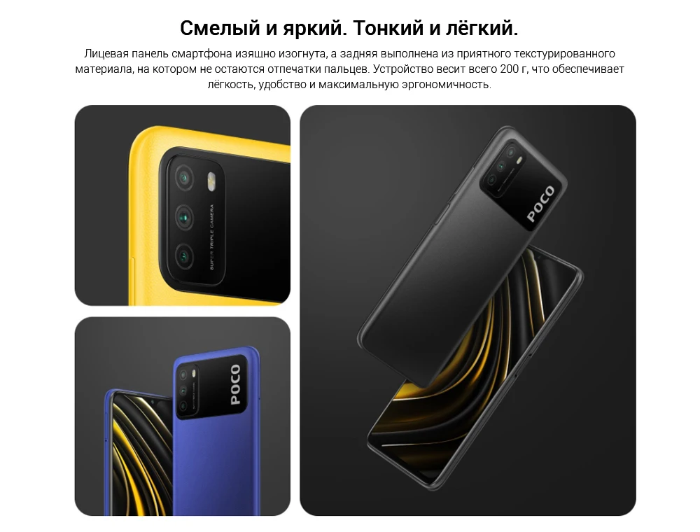 Трубковед Интернет Магазин Смартфоны Xiaomi Poco X3