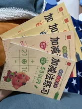 12 libros/juegos de adición y resta para niños, aprendizaje de matemáticas, personaje chino de trazos, libro de ejercicios de escritura a mano