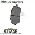 Brake pads for LADA Largus LADA VESTA front (-t 4 pcs) (POULTRY) 410608481R (F-18)
Brake pads for LADA Largus LADA VESTA front (-t 4 pcs) (POULTRY) 410608481R (F-18)