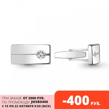 Cufflinks AQUAMARINE suit with cubic zirconia., 925 silver
Cufflinks AQUAMARINE suit with cubic zirconia., 925 silver