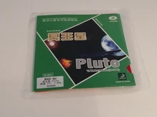 YINHE-esponja de goma para ping pong, Pluto, Galaxy, granos, tenis de mesa, Original