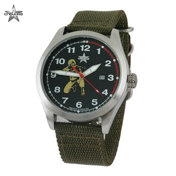 Wrist quartz watch Special Forces Attack С2861317-2115-09 
Wrist quartz watch Special Forces Attack С2861317-2115-09