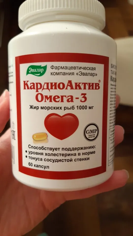 Эвалар Кардиоактив Омега 3 60 Капсул Цена