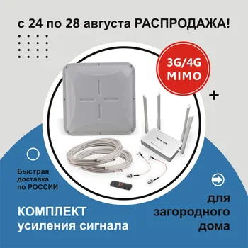 Test Wi-Fi router ZBT we1626 keenetic Omni II Modem Huawei e3372 Antenna 3G/4G 14дб 17дб MIMO 1700-2700 MHz free shipping
Test Wi-Fi router ZBT we1626 keenetic Omni II Modem Huawei e3372 Antenna 3G/4G 14дб 17дб MIMO 1700-2700 MHz free shipping