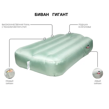 Of Bevan, Lamasan, of to by Bevan, of Bevan giant, inflatable sofa, buy sofa, LASEK to buy an inflatable of Bevan, of Bevan Lasik,
Of Bevan, Lamasan, of to by Bevan, of Bevan giant, inflatable sofa, buy sofa, LASEK to buy an inflatable of Bevan, of Bevan Lasik,