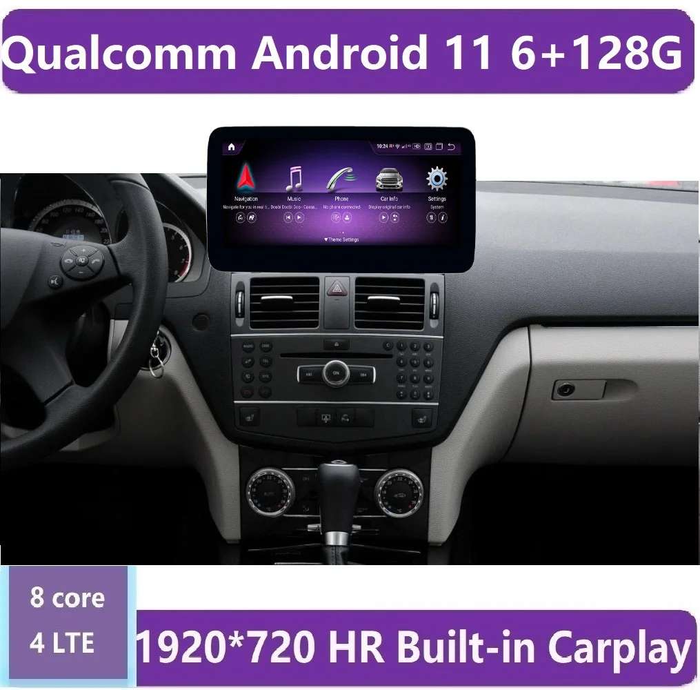 Мультимедийный плеер с 8-ядерным процессором Qualcomm 12 5 дюйма Android 11 сенсорным