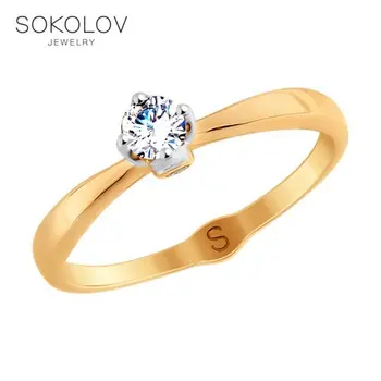 SOKOLOV gold ring with cubic zirconia fashion jewelry 585 women's male 
SOKOLOV gold ring with cubic zirconia fashion jewelry 585 women's male