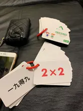 45 unids/set 99 multiplicación División Flash tarjetas de aprendizaje de Matemáticas tarjeta boca de juguetes educativos para niños de Montessori