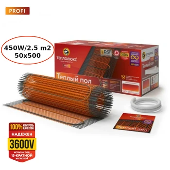 Mobile under floor heating under the carpet Teploluxe ProfiMat 450W/2,5 m2 heating mat warm mat electric warm rug
Mobile under floor heating under the carpet Teploluxe ProfiMat 450W/2,5 m2 heating mat warm mat electric warm rug