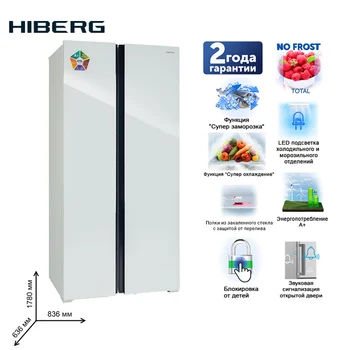 HIBERG refrigerator RFS-480DX NFGW two doors two chambers Total No Frost volume 476 l class A + facade White mother-of-pearl glass
HIBERG refrigerator RFS-480DX NFGW two doors two chambers Total No Frost volume 476 l class A + facade White mother-of-pearl glass