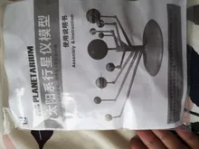 Kit de modelo planetario de nueve planetas del Sistema Solar, proyecto de ciencia astronómica DIY, regalo para niños, venta a todo el mundo, educación temprana para niños