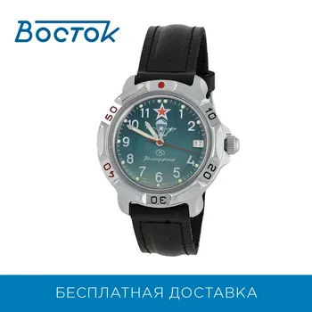 Wrist Watch East 811307 men's mechanical 
Wrist Watch East 811307 men's mechanical