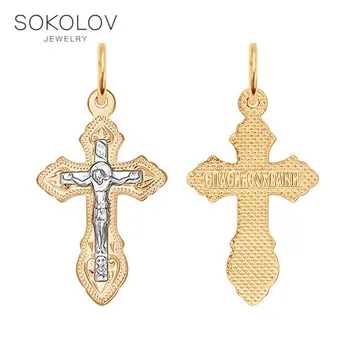 Cross Sokolov from combined gold with engraving, fashion jewelry, 585, women's/men's, male/female
Cross Sokolov from combined gold with engraving, fashion jewelry, 585, women's/men's, male/female
