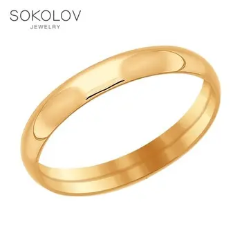 Sokolov gold wedding ring, fashion jewelry, 585, women's/men's, male/female, wedding rings
Sokolov gold wedding ring, fashion jewelry, 585, women's/men's, male/female, wedding rings
