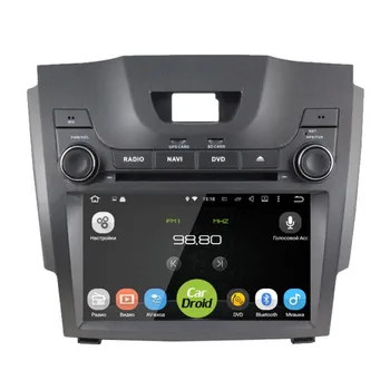 Native reciever cardroid supplier for Chevrolet Trailblazer / S10 / Isuzu D-Max 2 (Android 9.0) DSP
Native reciever cardroid supplier for Chevrolet Trailblazer / S10 / Isuzu D-Max 2 (Android 9.0) DSP