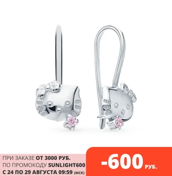 Silver earrings with cubic zirconia sunlight sample 925 test
Silver earrings with cubic zirconia sunlight sample 925 test
