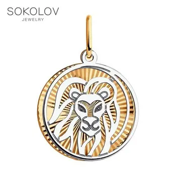 SOKOLOV suspension of the combined gold with diamond face fashion jewelry 585 women's male, pendants for neck women
SOKOLOV suspension of the combined gold with diamond face fashion jewelry 585 women's male, pendants for neck women