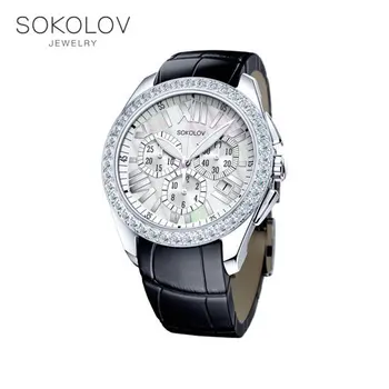 Women's silver SOKOLOV watch fashion jewelry 925 women's male, wrist watch, women's watches female, women's brand watches, silver watches, quartz watch
Women's silver SOKOLOV watch fashion jewelry 925 women's male, wrist watch, women's watches female, women's brand watches, silver watches, quartz watch