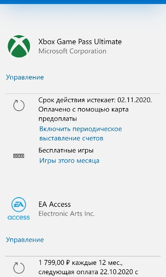 xbox game pass ultimate payment card for 1 month