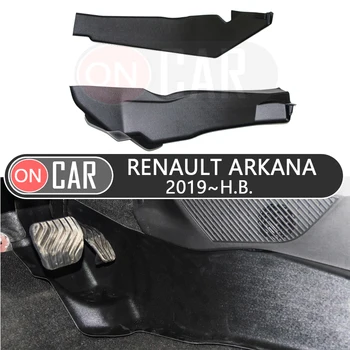 Сenter console tunnel linings for Renault Arkana 2019~ auto accessories car styling tuning exterior interior decoration
Сenter console tunnel linings for Renault Arkana 2019~ auto accessories car styling tuning exterior interior decoration