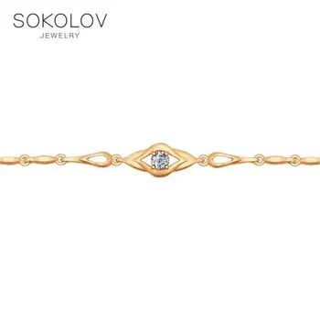 SOKOLOV bracelet of cubic zirconia gilded with silver fashion jewelry 925 women's male
SOKOLOV bracelet of cubic zirconia gilded with silver fashion jewelry 925 women's male