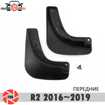 Car mud flaps for Ravon R2 2016~2019 mudflaps splash guards mud flap front mudguards fender car accessories
Car mud flaps for Ravon R2 2016~2019 mudflaps splash guards mud flap front mudguards fender car accessories