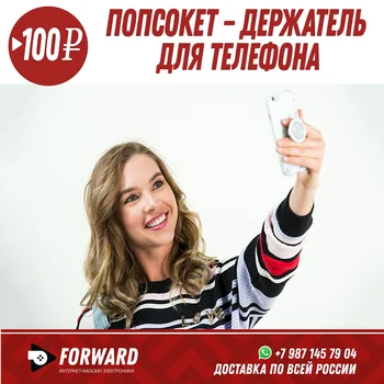 ПопСокет - стильный и функциональный аксессуар для телефона Аксессуары для телефона
ПопСокет - стильный и функциональный аксессуар для телефона Аксессуары для телефона