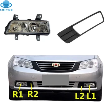 CAPQX For Geely Emgrand 7 EC7 EC718 715 09-12 Front Bumper Fog Light Foglamp Running Light DRL Driving FogLight frame cov
CAPQX For Geely Emgrand 7 EC7 EC718 715 09-12 Front Bumper Fog Light Foglamp Running Light DRL Driving FogLight frame cov