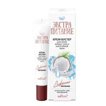 Cream-booster for the skin around the eyes and nasolabial zone extra-nutrition belite 
Cream-booster for the skin around the eyes and nasolabial zone extra-nutrition belite