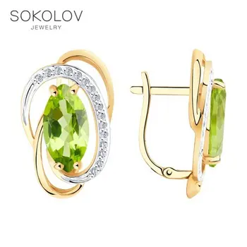 Sokolov drop earrings with stones in gold and cubic zirconia, fashion jewelry, 585, women's male, long earrings
Sokolov drop earrings with stones in gold and cubic zirconia, fashion jewelry, 585, women's male, long earrings