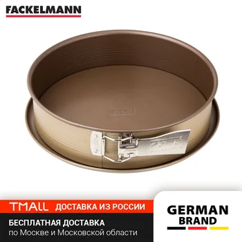 Mold for baking разъемная Fackelmann Zenker Mojave, 26 cm split form baking dish form of steel kitchen accessories baking accessories
Mold for baking разъемная Fackelmann Zenker Mojave, 26 cm split form baking dish form of steel kitchen accessories baking accessories