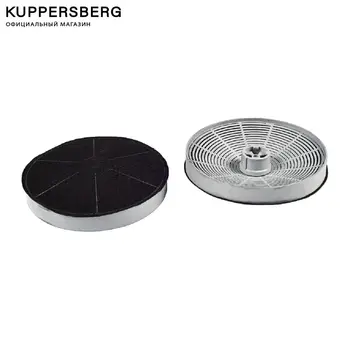 Filter for extracting KUPPERSBERG, YKF-C, carbon, 2 pieces
Filter for extracting KUPPERSBERG, YKF-C, carbon, 2 pieces