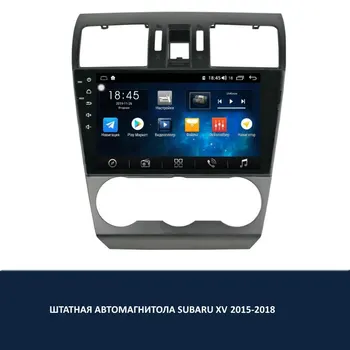 ANDROID CASSETTE PLAYER FOR SUBARU XV 2015-2018
ANDROID CASSETTE PLAYER FOR SUBARU XV 2015-2018