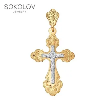 Cross SOKOLOV of combined gold engraved fashion jewelry 585 women's/men's, male/female
Cross SOKOLOV of combined gold engraved fashion jewelry 585 women's/men's, male/female